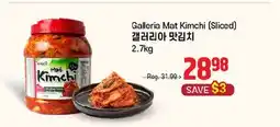 Galleria Supermarket Galleria Mat Kimchi (Sliced) offer