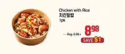 Galleria Supermarket Chicken with Rice offer