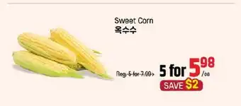 Galleria Supermarket Sweet Corn offer