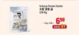 Galleria Supermarket Suhv.yp Frozen Oyster offer