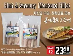 Galleria Supermarket RTC Frozen Mackerel Fillet 2 Kinds offer