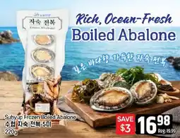 Galleria Supermarket Suhyup Frozen Boiled Abalone offer