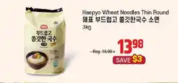 Galleria Supermarket Haepyo Wheat Noodles Thin Round offer
