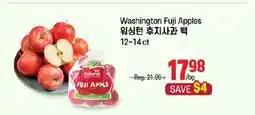 Galleria Supermarket Washington Fuji Apples offer
