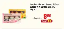 Galleria Supermarket Non-Dairy Frozen Dessert 2 Kinds offer