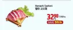 Galleria Supermarket Hamachi Sashimi offer
