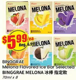 Btrust Supermarket BINGGRAE Melona Flavored Ice Bar Selected offer