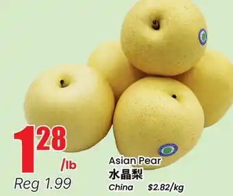 Btrust Supermarket Asian Pear offer