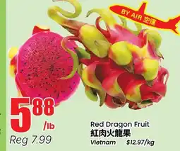 Btrust Supermarket Red Dragon Fruit offer