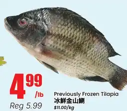 Btrust Supermarket Previously Frozen Tilapia offer