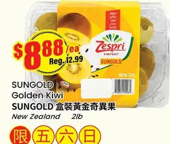 Btrust Supermarket SUNGOLD Golden Kiwi offer