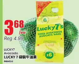 Btrust Supermarket LUCKY7 Avocado offer
