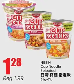 Btrust Supermarket NISSIN Cup Noodle offer