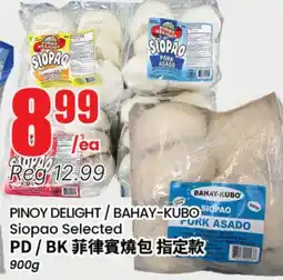 Btrust Supermarket PINOY DELIGHT / BAHAY-KUBO Siopao Selected offer