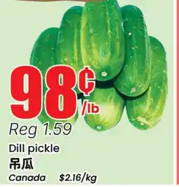 Btrust Supermarket Dill pickle offer