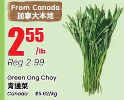 Btrust Supermarket Green Ong Choy offer
