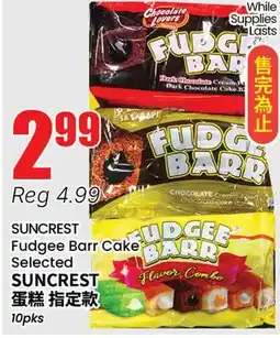 Btrust Supermarket SUNCREST Fudgee Barr Cake offer