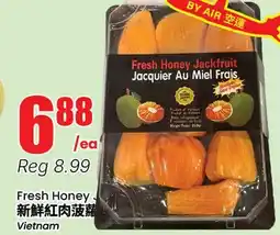 Btrust Supermarket Fresh Honey Jackfruit offer