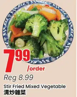 Btrust Supermarket Stir Fried Mixed Vegetable offer