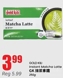 Btrust Supermarket GOLD KILI Instant Matcha Latte offer