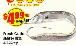 Btrust Supermarket Fresh Cutlass offer