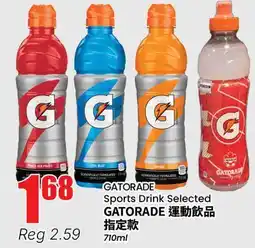 Btrust Supermarket GATORADE Sports Drink Selected offer