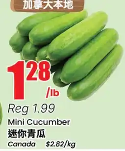 Btrust Supermarket Mini Cucumber offer