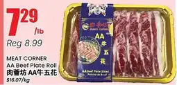 Btrust Supermarket MEAT CORNER AA Beef Plate Roll offer
