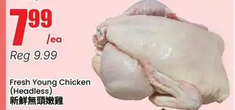 Btrust Supermarket Fresh Young Chicken (Headless) offer
