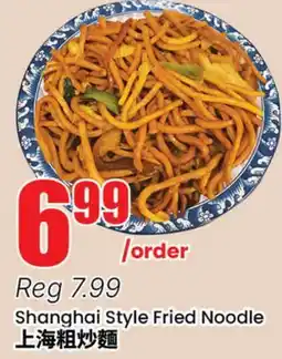 Btrust Supermarket Shanghai Style Fried Noodle offer