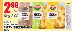 Btrust Supermarket CRISPY Naan Series offer