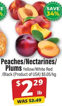 Iqbal Foods Peaches/ Nectarines/ Plums offer