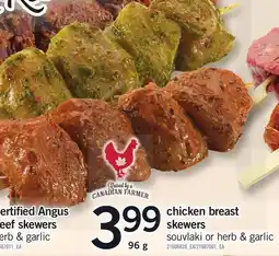 Loblaws Chicken breast skewers offer