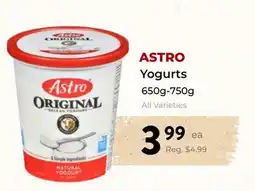 Marche Leo's ASTRO Yogurts offer