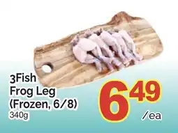 T&T Supermarket 3FISH FROG LEG offer