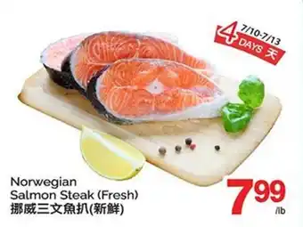 T&T Supermarket NORWEGIAN SALMON STEAK offer