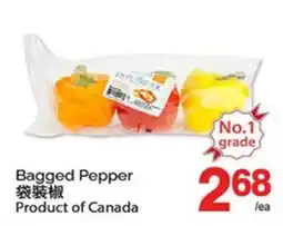 T&T Supermarket BAGGED PEPPER offer