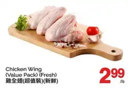 T&T Supermarket CHICKEN WING offer