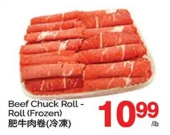 T&T Supermarket BEEF CHUCK ROLL - ROLL offer