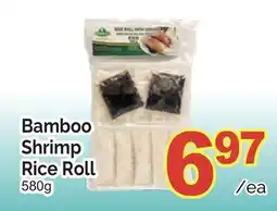 T&T Supermarket BAMBOO SHRIMP RICE ROLL offer