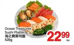 T&T Supermarket OCEAN TREASURES SUSHI PLATTER offer