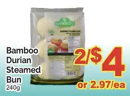 T&T Supermarket BAMBOO DURIAN STEAMED BUN offer