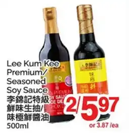T&T Supermarket LEE KUM KEE PREMIUM/SEASONED SOY SAUCE offer