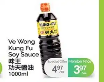 T&T Supermarket VE WONG KUNG FU SOY SAUCE offer