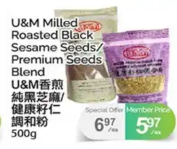 T&T Supermarket U&M MILLED ROASTED BLACK SESAME SEEDS/PREMIUM SEEDS BLEND offer