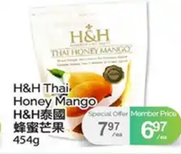 T&T Supermarket H&H THAI HONEY MANGO offer