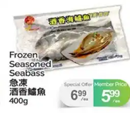 T&T Supermarket FROZEN SEASONED SEABASS offer