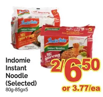 T&T Supermarket INDOMIE INSTANT NOODLE, 80G-85GX5 offer