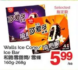 T&T Supermarket WALLS ICE CONE/ICE BAR, 160g-268g offer