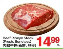T&T Supermarket BEEF RIBEYE STEAK offer